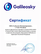 Сертификат партнера Galileosky